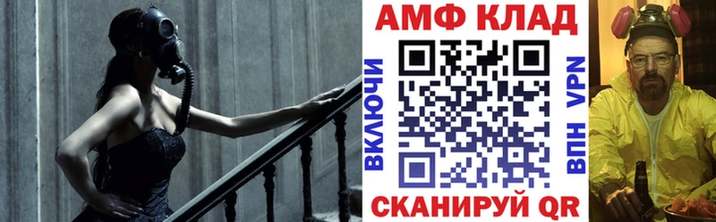 АМФЕТАМИН 97%  где можно купить наркотик  Нижняя Тура 