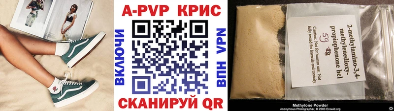 Alpha-PVP Crystall  Нижняя Тура 