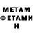 КЕТАМИН VHQ Firuza F