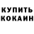 Alpha PVP Соль Noynui_QQ