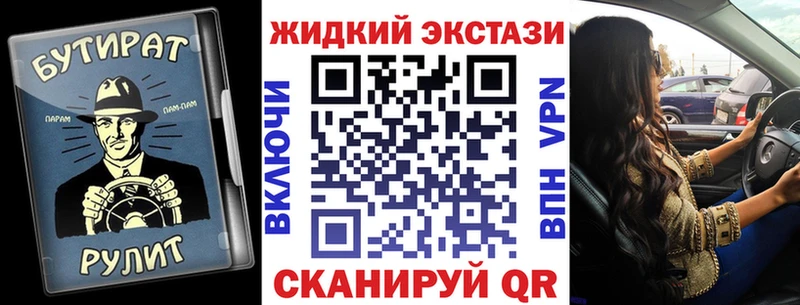 Бутират вода Нижняя Тура
