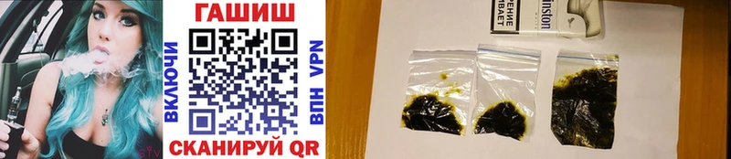 ГАШ Premium  мега как войти  Нижняя Тура  как найти наркотики 