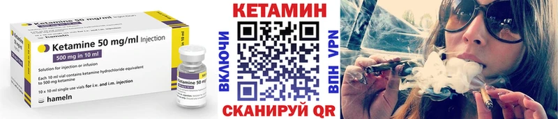 Кетамин VHQ  где можно купить наркотик  hydra ССЫЛКА  Нижняя Тура 