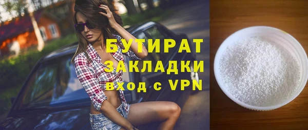 прущая мука Балабаново