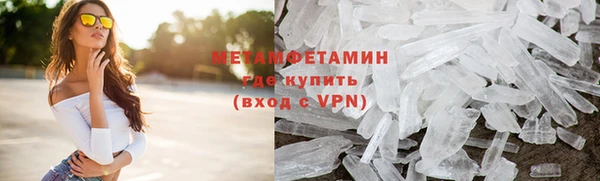 дистиллят марихуана Баксан