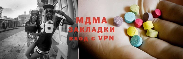 метадон Белокуриха