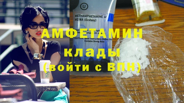 метадон Белокуриха