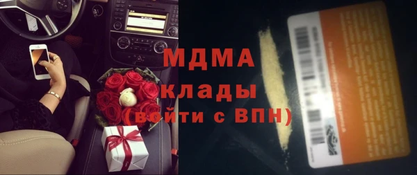 apvp Балахна