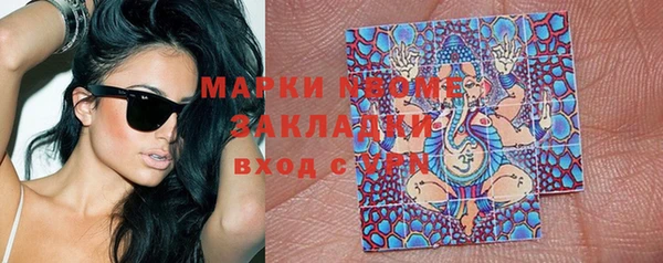 apvp Балахна