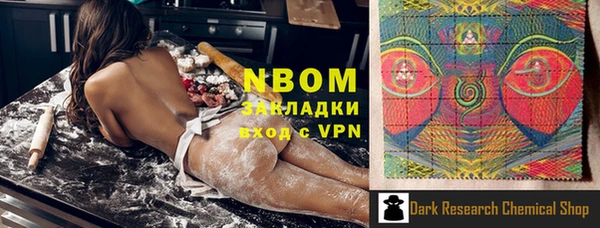 дистиллят марихуана Баксан