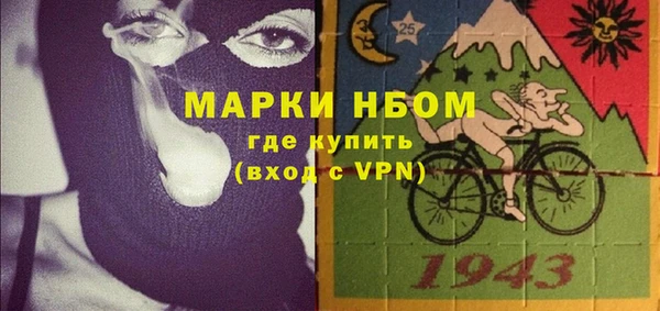 метадон Белокуриха