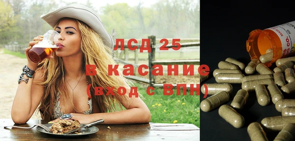 гидра Белоозёрский