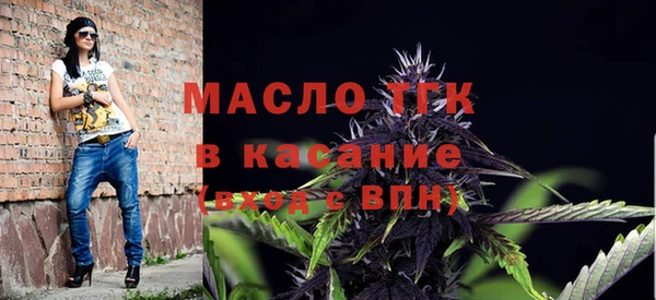 метадон Белокуриха