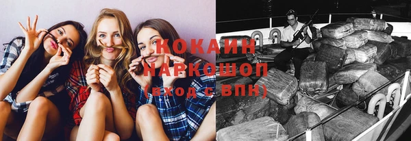 метадон Белокуриха