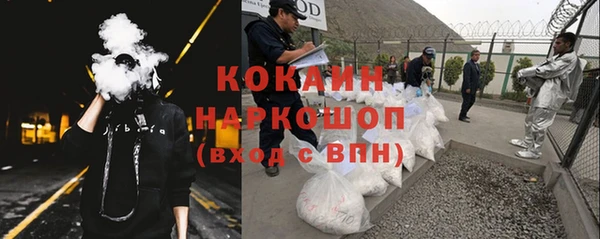 дистиллят марихуана Баксан