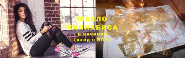 дистиллят марихуана Баксан