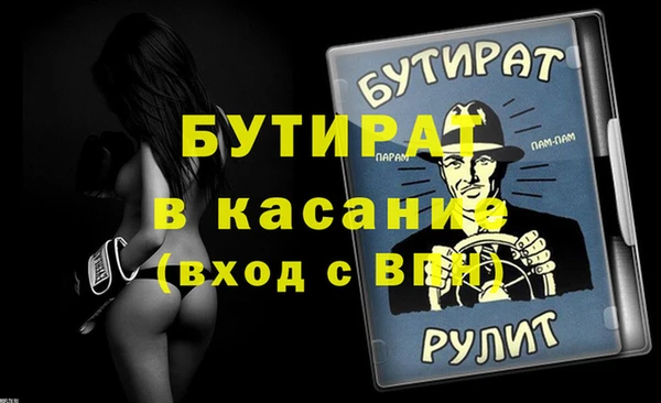 дистиллят марихуана Баксан