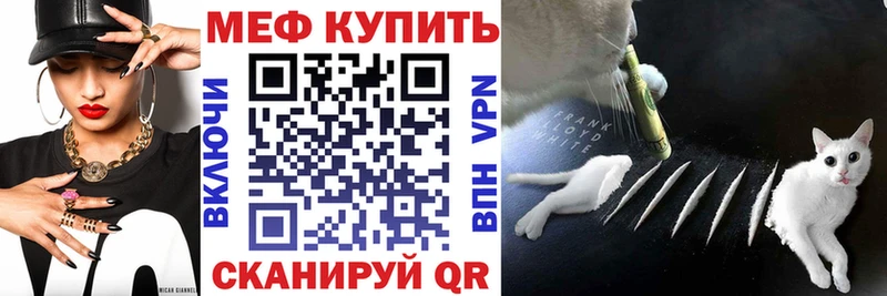 Мефедрон mephedrone  Нижняя Тура 