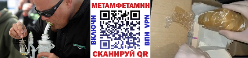 Метамфетамин пудра  KRAKEN зеркало  Нижняя Тура 