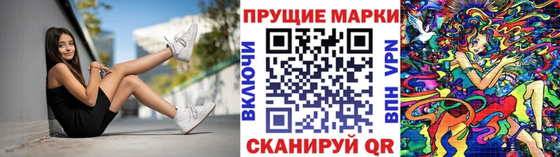 наркота  Нижняя Тура  Наркотические марки 1,5мг 