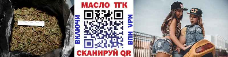закладки Нижняя Тура Дистиллят ТГК вейп с тгк